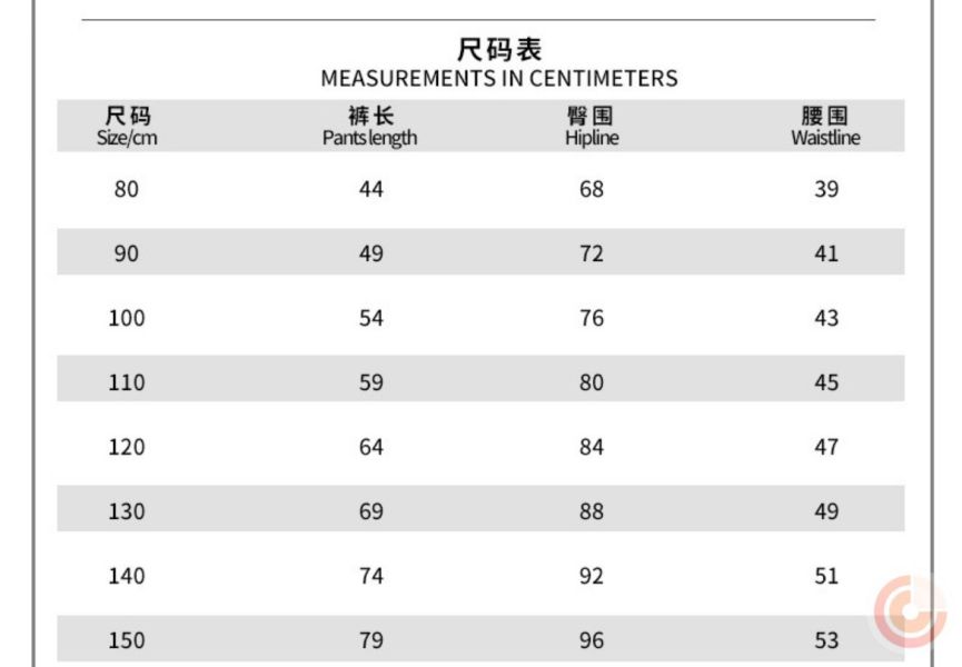 預購男女童點點牛仔寬長褲尺寸80-150 