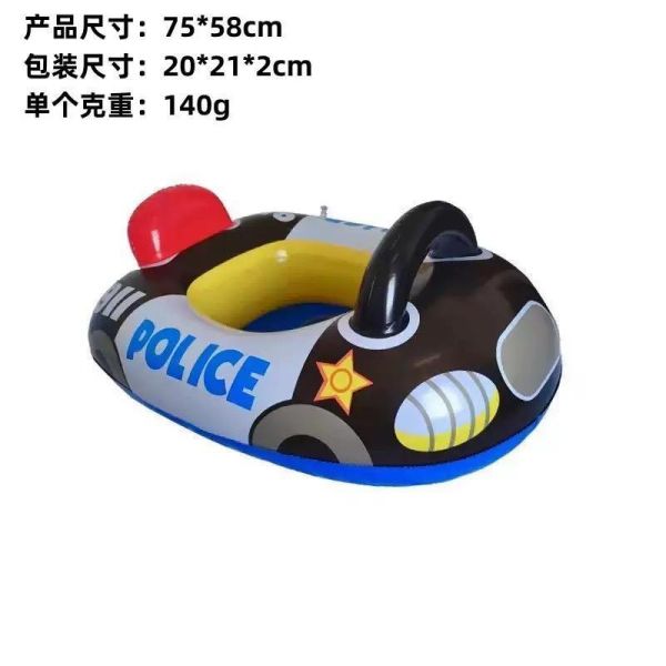 預購夏天必備警車座圈 