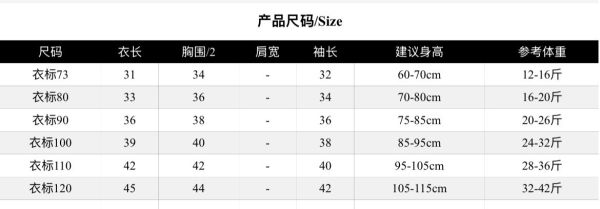 現貨女童蝴蝶結啦叭褲尺寸80-130 