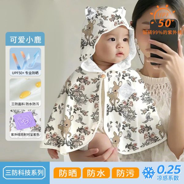 【預購】男女寶涼感斗篷外套夏天必備 