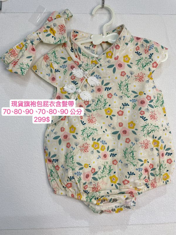 現貨女寶旗袍包屁衣含髮帶 