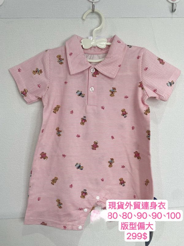 高雄童裝現貨男女童外貿帥帥小馬連身衣 