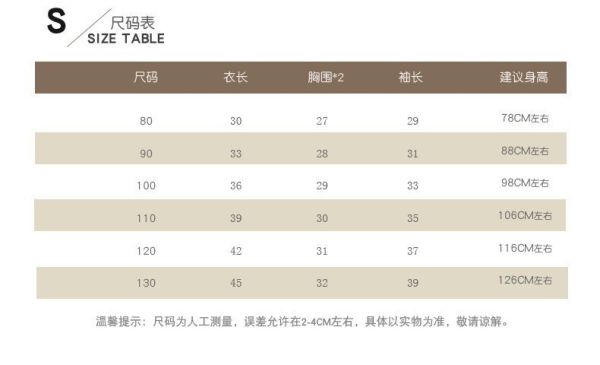 預購秋款女童休閒翻領T恤上衣尺寸80-130 