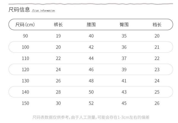 預購夏款韓國品牌女童甜美蝴蝶結短褲 尺碼90-150 