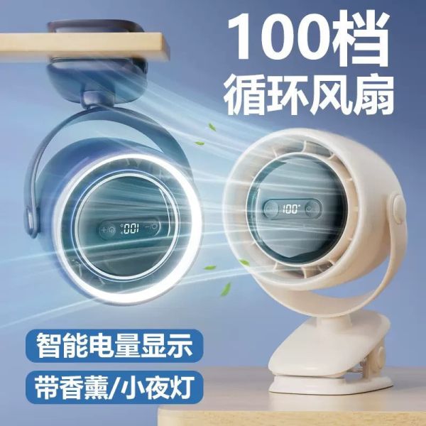 預購嬰兒推車夾式風扇 社群有實拍影片 