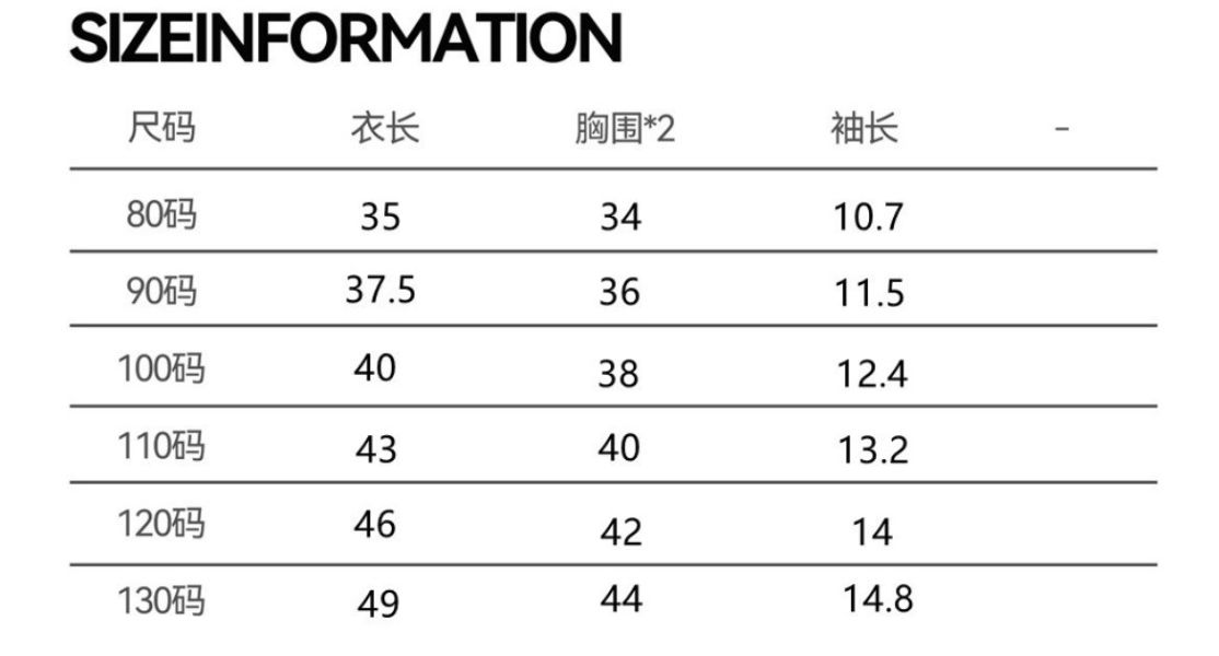 預購男女童手繪愛心上衣 