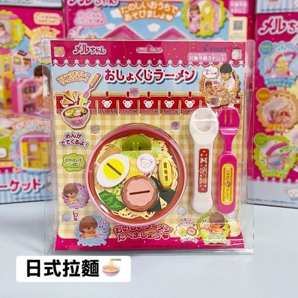預購外銷日本 超可愛小巧玩具1組 