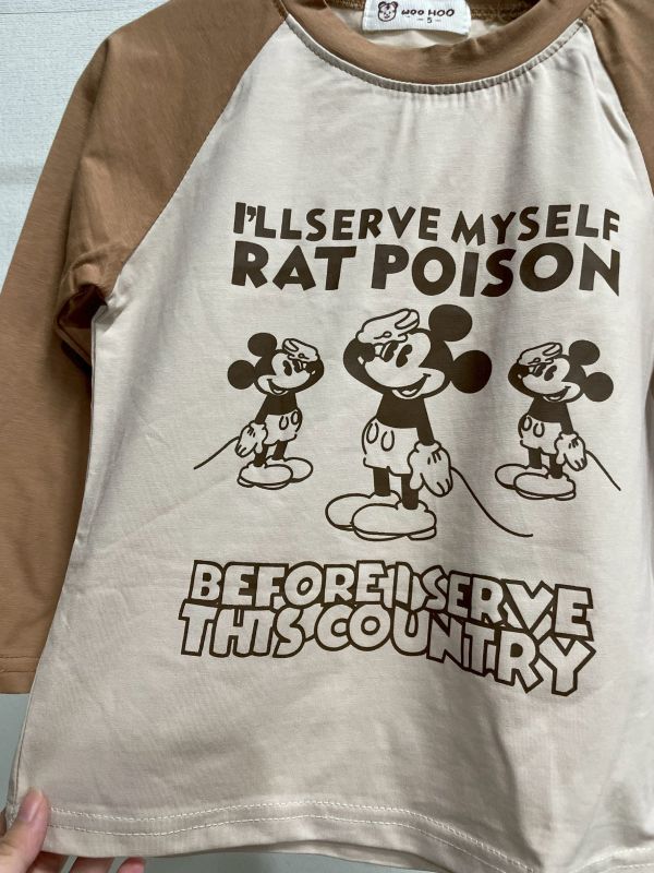 現貨秋款男童可愛米奇上衣 