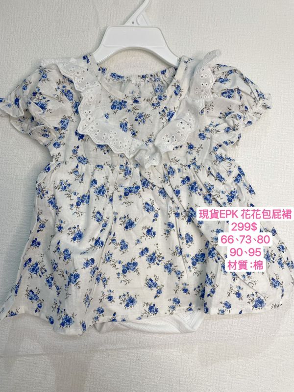 現貨女童花花包屁裙 
