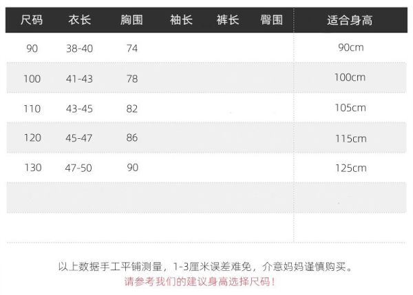 預購冬款男童加厚毛毛背心尺寸90-130 