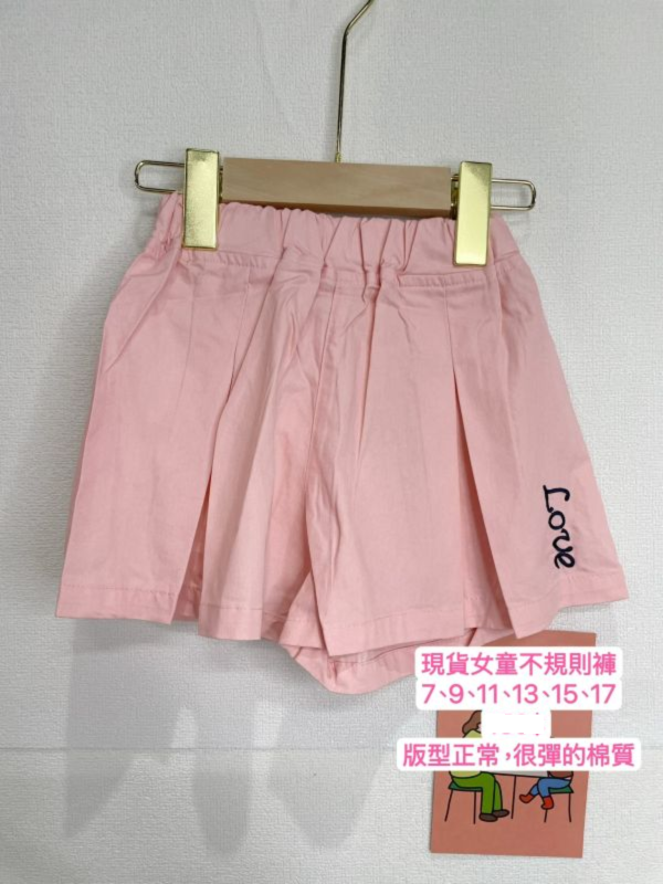 現貨女童不規則短褲 