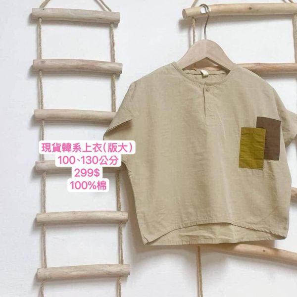 現貨韓系拚色口袋上衣 