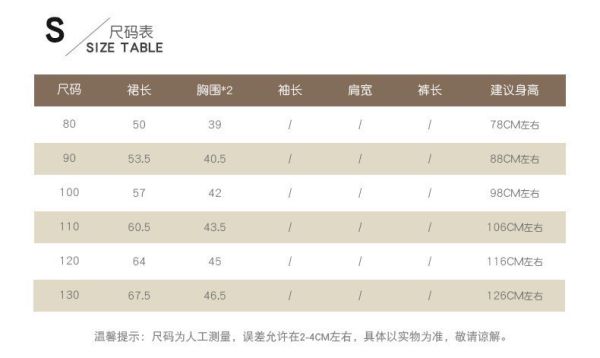 【預購】夏款-女童無袖狗狗背心洋裝 