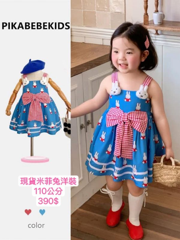 現貨女童米飛兔洋裝 