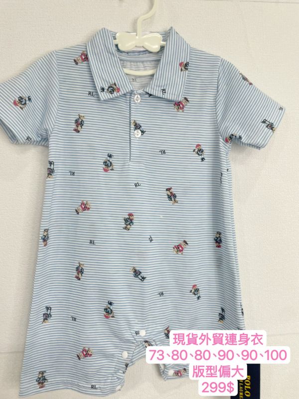 高雄童裝現貨男童外貿帥帥連身衣 