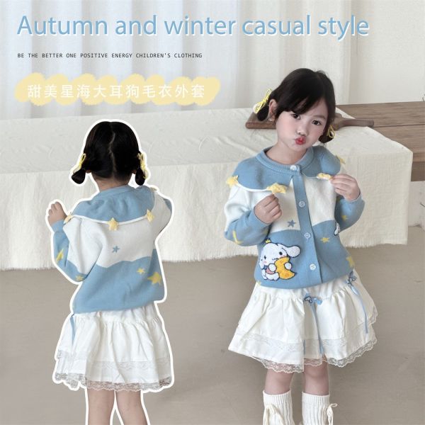 預購秋款女童甜美可愛大耳狗針織百搭毛衣外套 尺寸100-150 