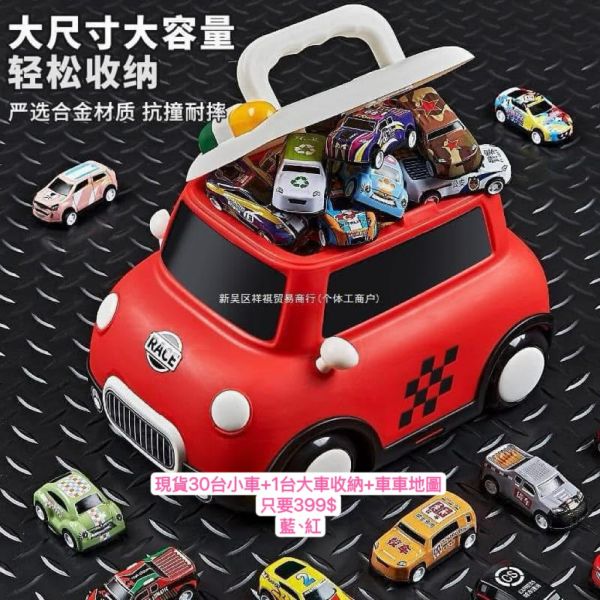 現貨男孩最愛車車套組生日禮物 周歲禮物 