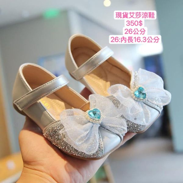 現貨女童公主愛紗鞋 