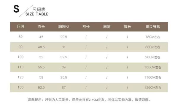 預購秋冬款女童甜美連衣裙套裝尺寸80-130 