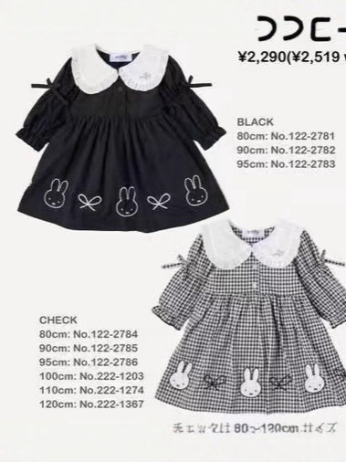 預購秋款女童日系米菲兔洋裝尺寸90-140 