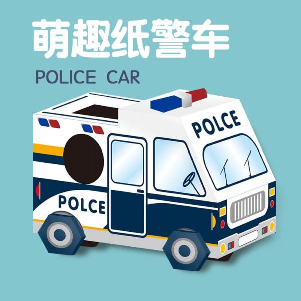 預購萬聖節車車模型 