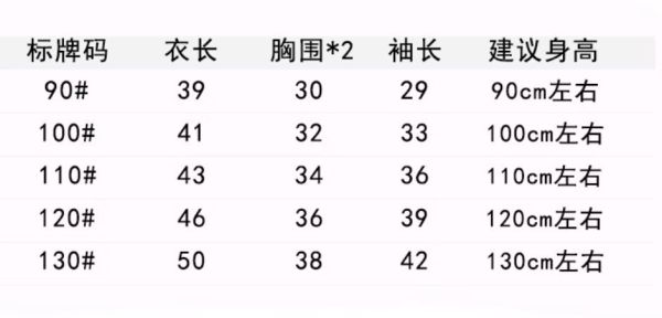 預購秋款男童恐龍襯衫上衣尺寸90-130 