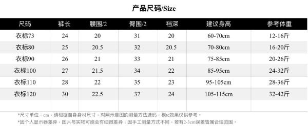 【預購】夏款--男童熊熊刺繡短褲 