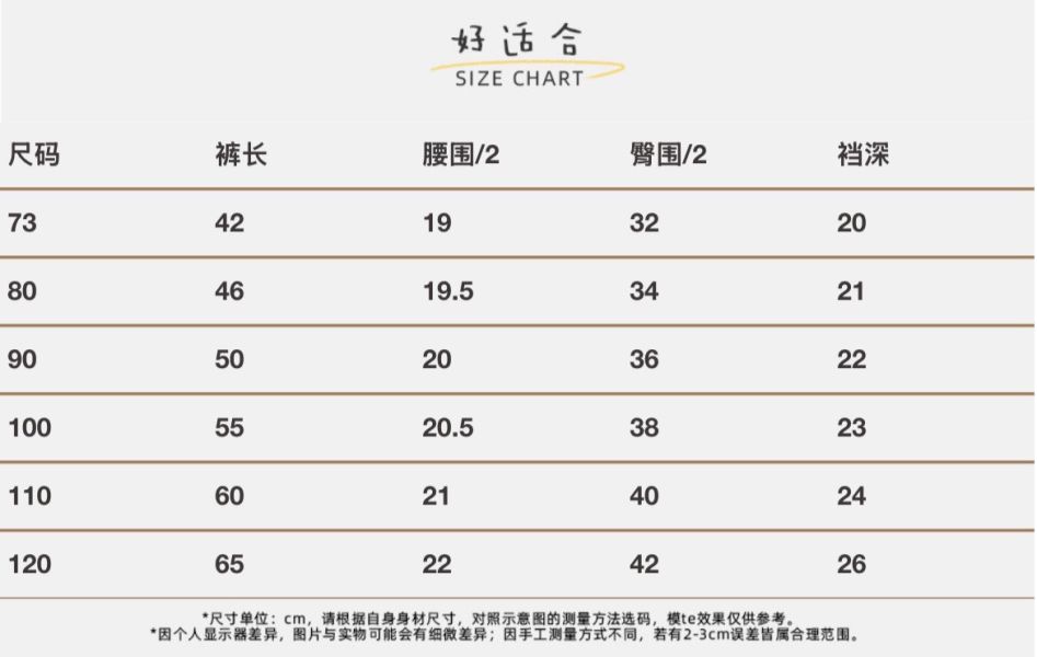 預購秋款女童花邊休閒褲套裝尺寸73-120 