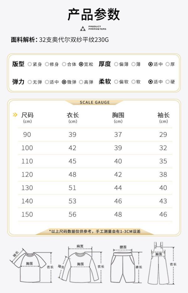 預購秋款男童帥氣潮酷上衣尺寸90-150 