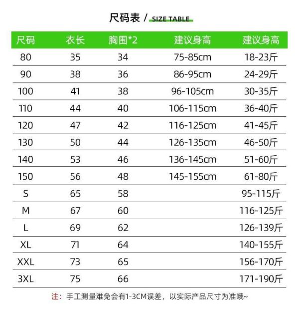 預購夏款韓系條紋襯衫親子裝 