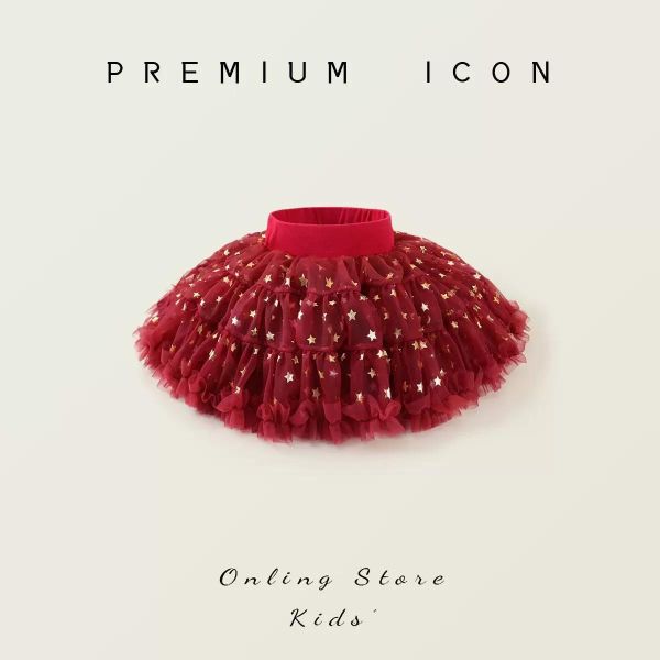 54現貨女童蓬蓬紗裙 