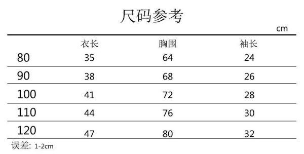 預購秋款日系珍珠奶茶雙面外套尺寸100-150 