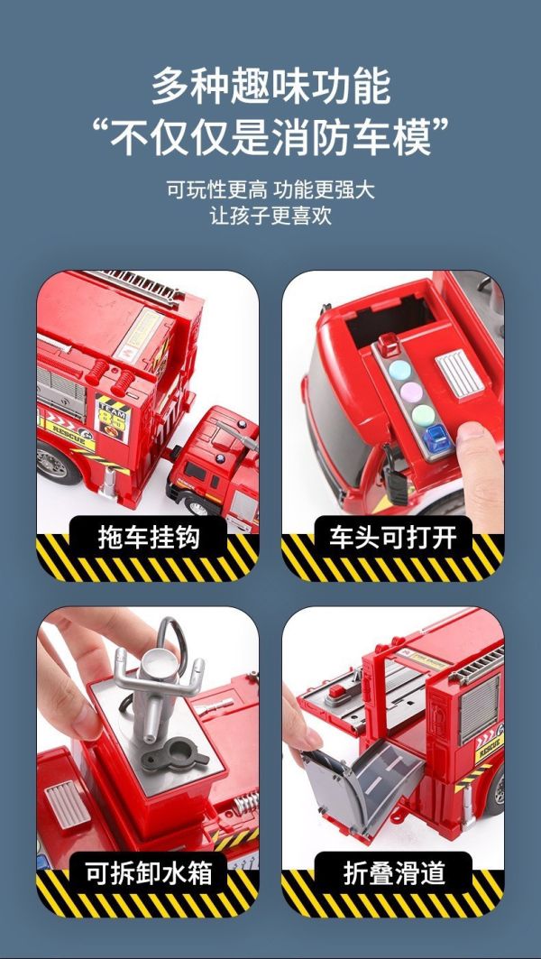 預購變形金剛消防車 