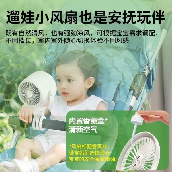 預購嬰兒推車8爪風扇 社群有實拍影片 