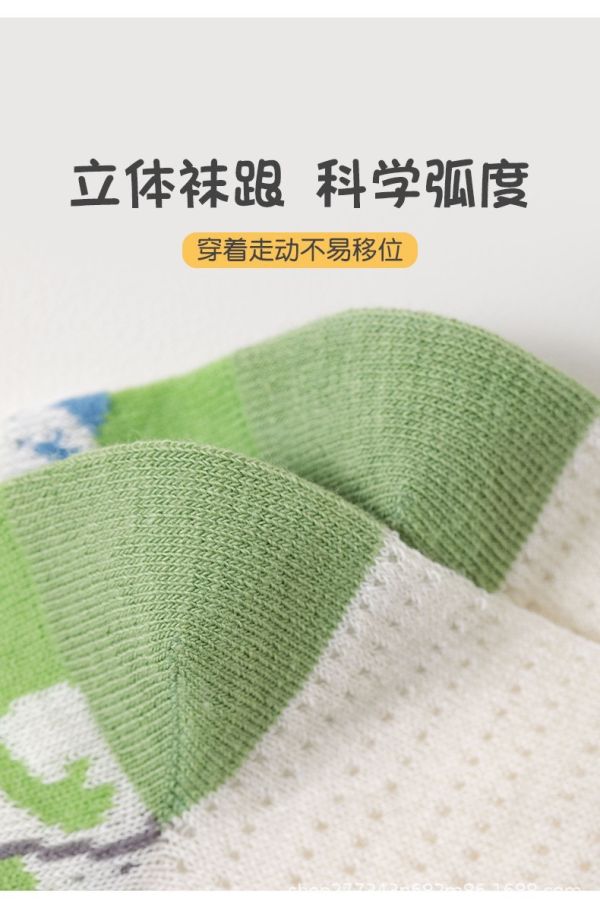 預購夏天必備男童透氣網眼襪 