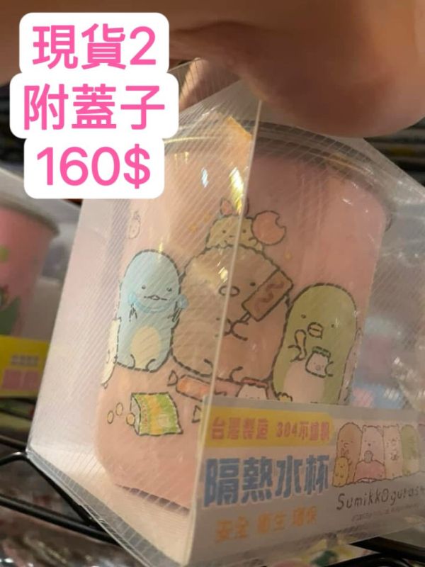 現貨女童正版授權角落生物幼兒園開學必備品牙杯組 