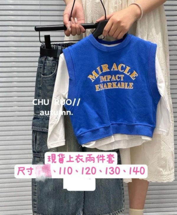 現貨秋款男童上衣兩件套裝尺寸90-140附實拍 