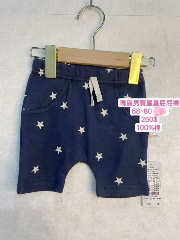 現貨男女寶純棉屁屁褲 多款 