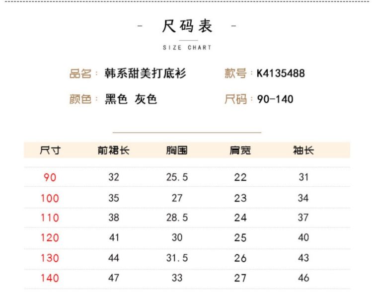 預購女童百搭皮外套 尺碼90-140 