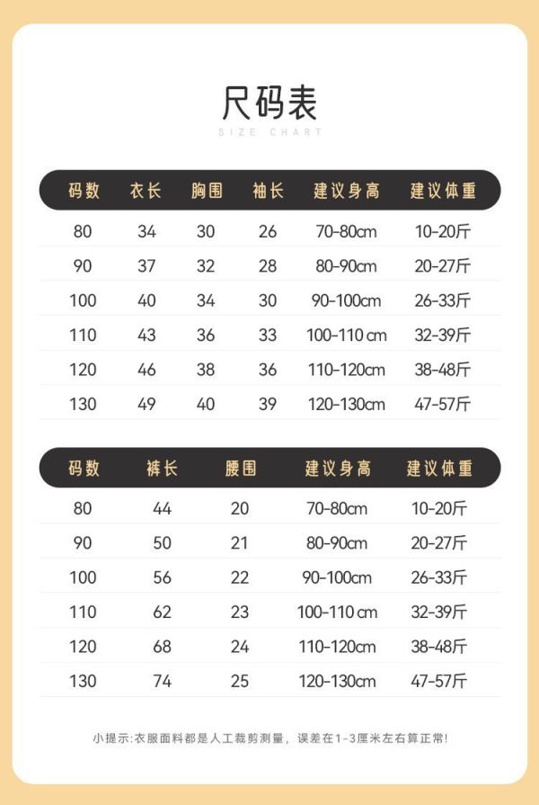 預購ins夏款男女童運動休閒百搭套裝 