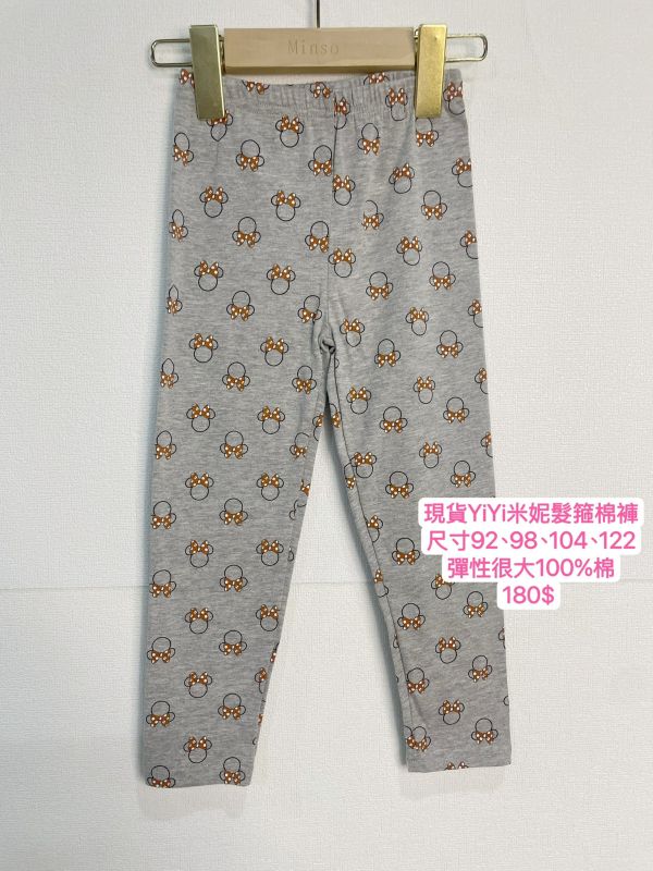 現貨女童yiyi可愛純棉內搭褲防蚊褲多款 
