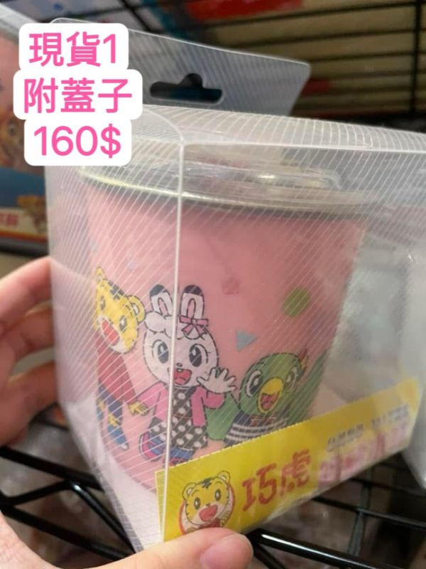 -現貨女童正版授權巧虎幼兒園開學必備品牙杯組 