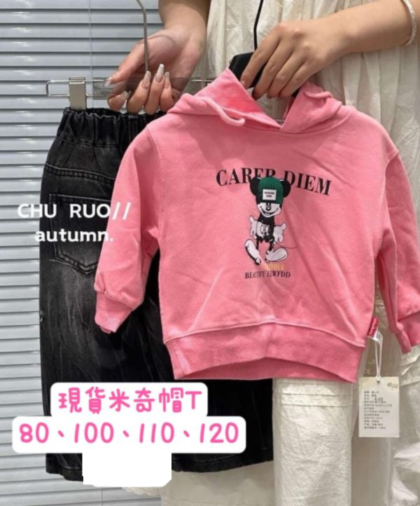 現貨秋款女童米妮帽T上衣尺寸80-130附實拍 