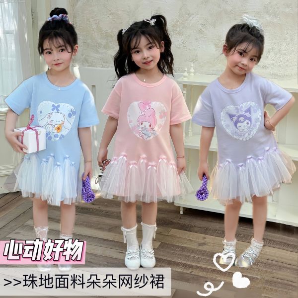 【預購】夏款--女童可愛網紗洋裝 