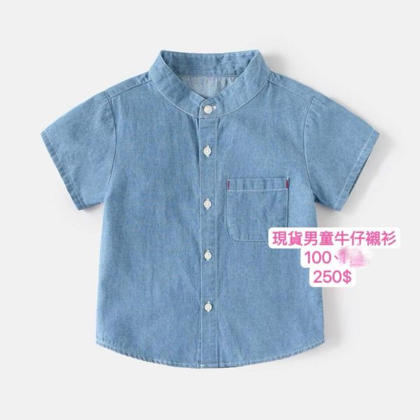 現貨男童牛仔襯衫 