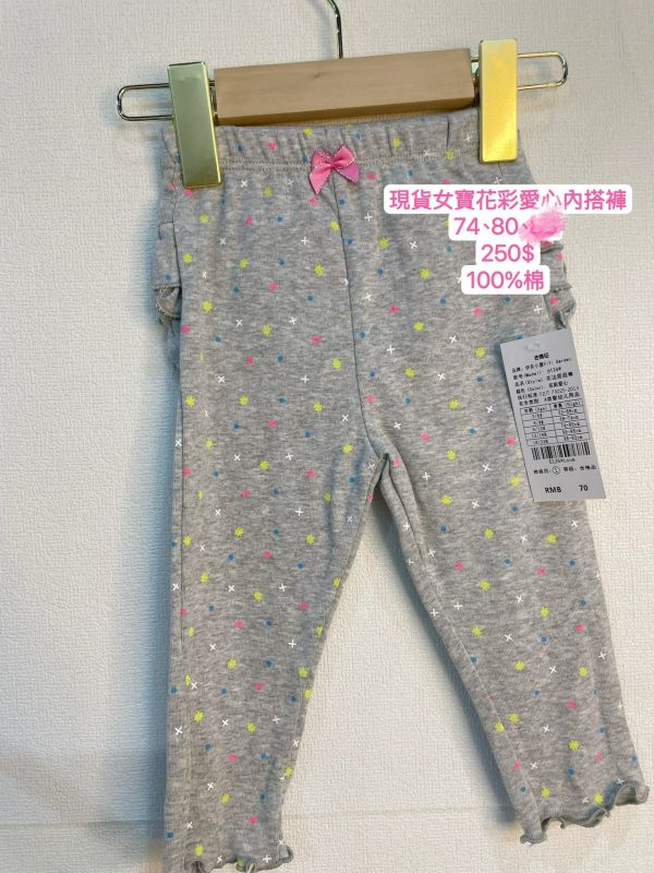 現貨女童花邊純棉內搭褲 