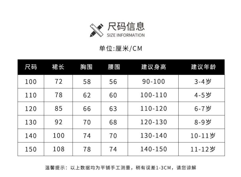 預購萬聖節愛莎紗裙洋裝（附頭紗）9/10收單 