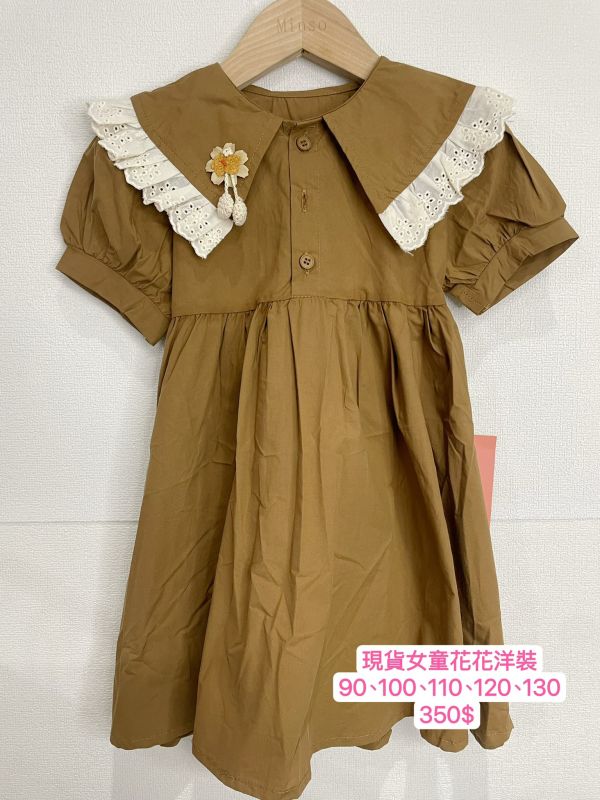 現貨女童花花洋裝 