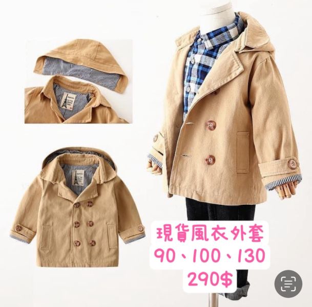 現貨男女童風衣外套 