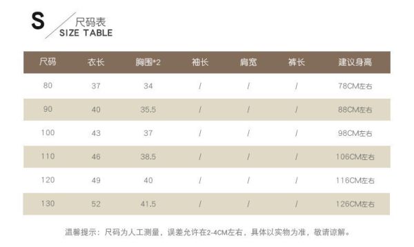 【預購】夏款-女童無袖娃娃衫背心 